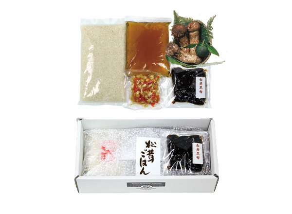 松茸ごはん（2人前）