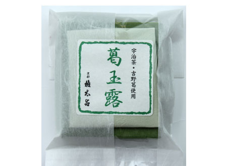 葛玉露(2人前)